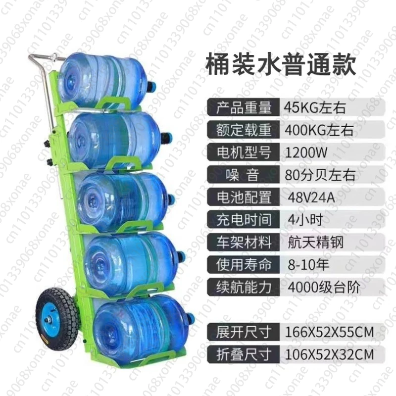 Electric Climbing Machine Climbing Car Carrying Cargo Load Up and Down The Stairs To Save Effort Small Pulling Car