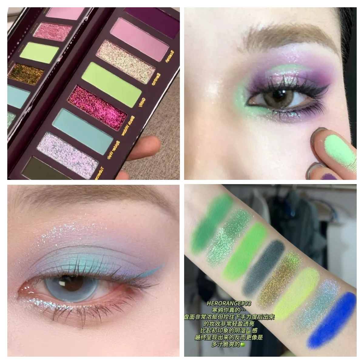 

8 Color Eyeshadow Palette Multi-Functional Smoky Green Purple Cosplay Emerald Pearlescent Glittery Makeup 12.5G
