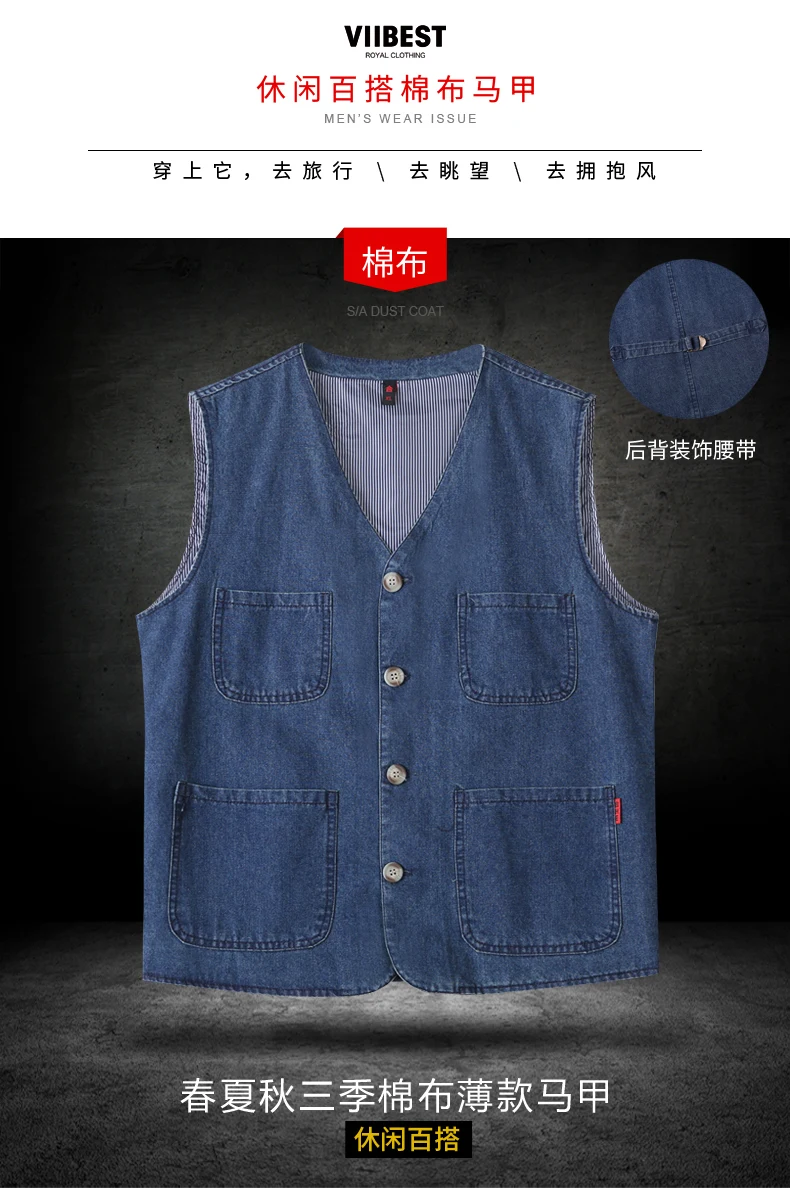 Men's Casual Denim Cotton Utility Vest Button Up Outdoor Pocketed Waistcoat Men Casual Slim Fit Sleeveless Jacket Vests Clothing 10 S56277baaea5a470a8d18f9273fb6067ba