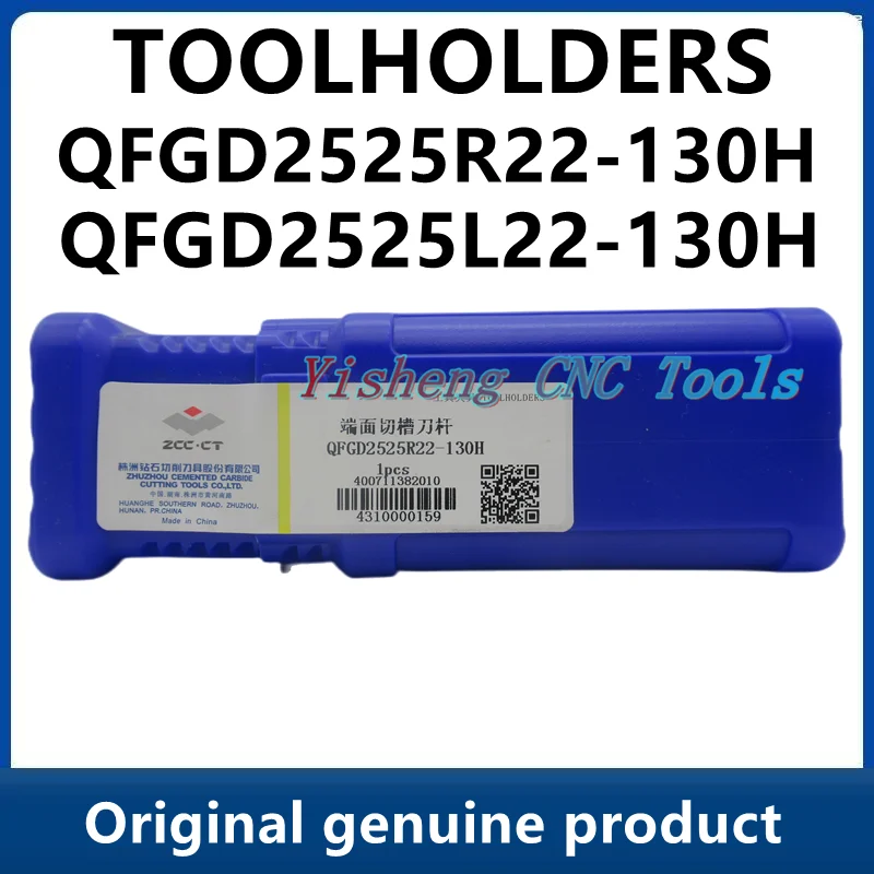 

ZCC Tool Holders QFGD2525R22-130H QFGD2525L22-130H QFGD2525R22-130L QFGD2525L22-130L