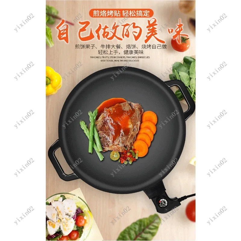 

Round Non-stick Electric Griddle Commercial Home Pancake Maker Jianbing Guoguo Cooking Pan