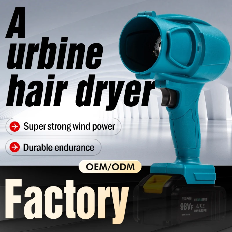 

Turbine violent fan car wash blowing water dust removal snow removal High-power turbine wind lithium electric storm machine