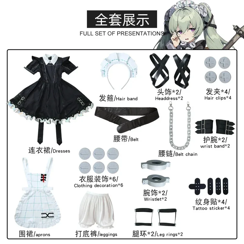 25COSZenless Zone Zero Corin Wickes Costume Cosplay Set completo Outfit Uniforme Prop ZZZ Corin Wickes Costume Cosplay