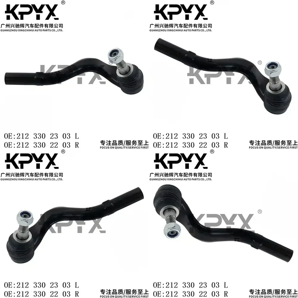 

Наконечник рулевой тяги для Mercedes-Benz W212 S212 C218 2123302203 2123302303, детали подвески автомобиля, регулировка передних колес