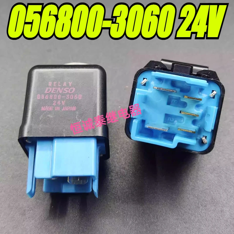 

(Совершенно новый оригинал) 1 шт./лот 100% оригинальное реле: 056800 -3060 24В 056700 -8170 24В Автомобильное реле