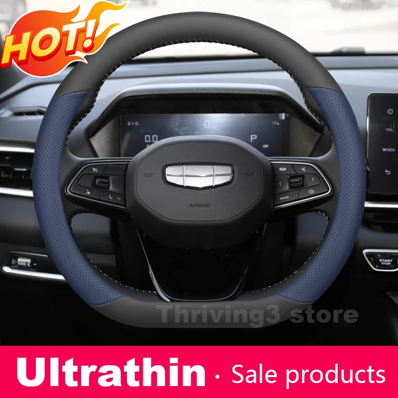 

Leather Car Steering Wheel Cover For GEELY Coolray 2026 2025-2021 Non-slip Auto Steering Wheel GEELY Coolray Accessories 2026