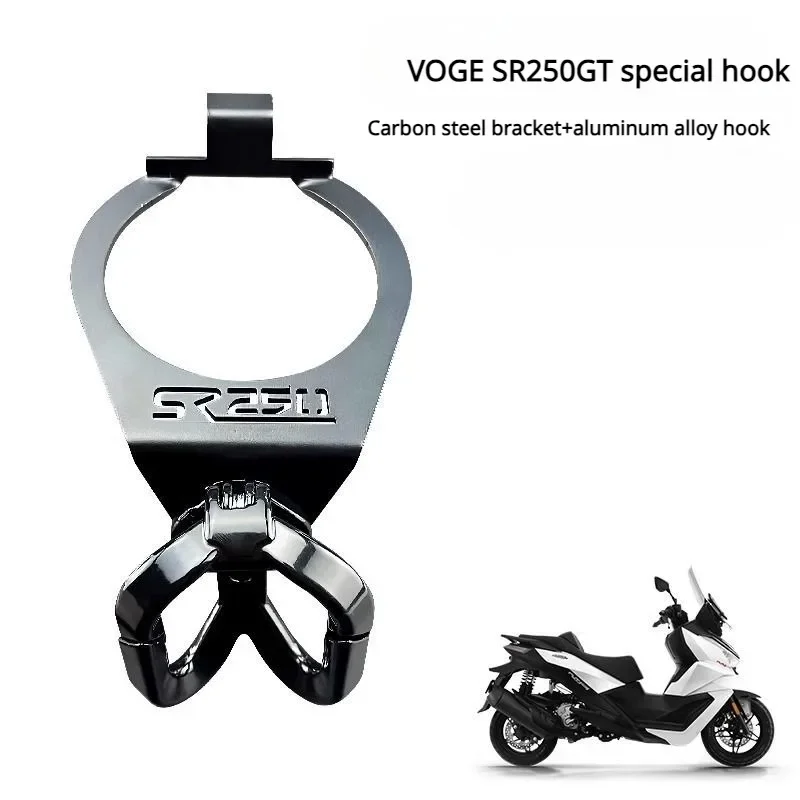 For  VOGE SR250GT modified storage hook, aluminum alloy front multi-purpose hook, helmet hook motorcycle accessories