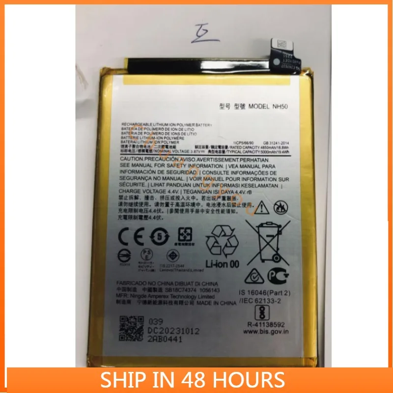 

Для Motorola G22 E13/E32/E32S NH50 5000 мАч 3,87 В аккумулятор