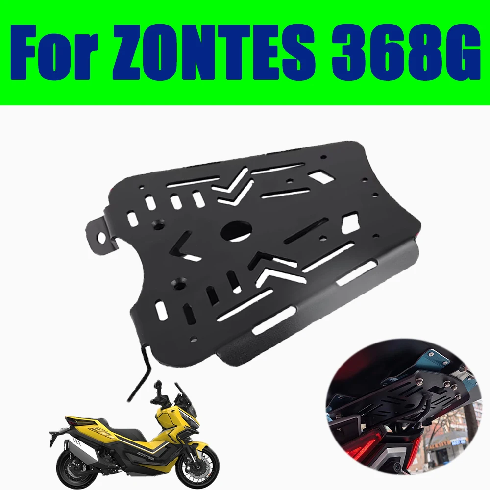 Задняя полка для мотоцикла, багажник, хвостовая коробка, нижняя пластина, поддержка багажника, кронштейн, аксессуары для ZONTES 368G 368 G G368 501G