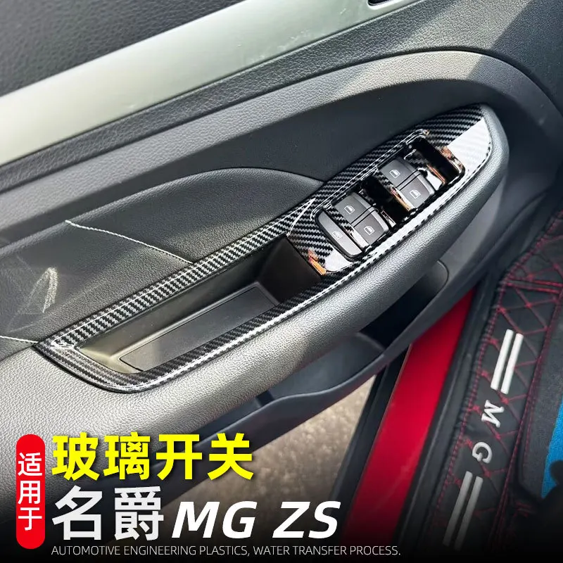 

Для MG ZS 2018 2019 2020 2021 2022 2023 2024 Внутренняя дверь, окно, переключатель управления подъемом, панель отделки, кнопки, крышка, автомобильные аксессуары
