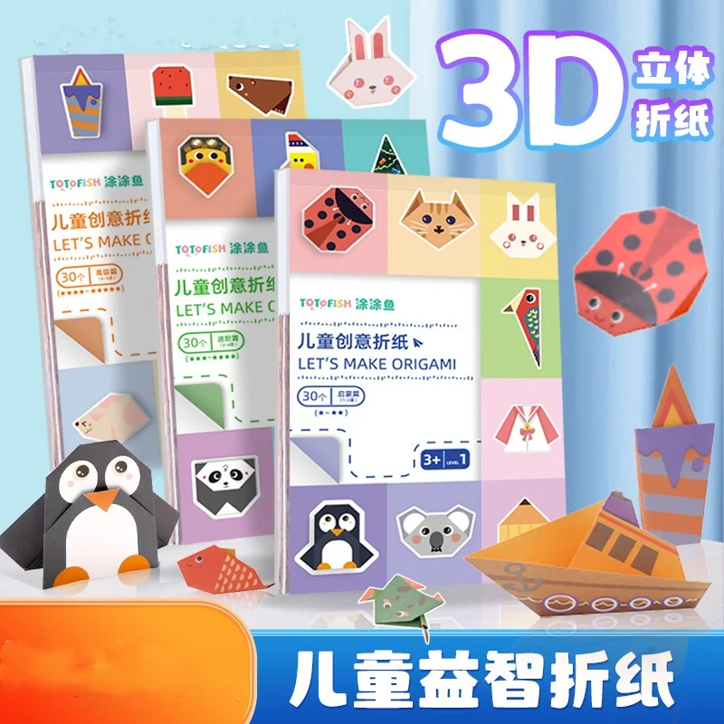 

Bview Art 3-6 Years Educational Origami Book: 3D DIY Paper Craft Kit for Kids - Creative Colorful Brain Development Activity
