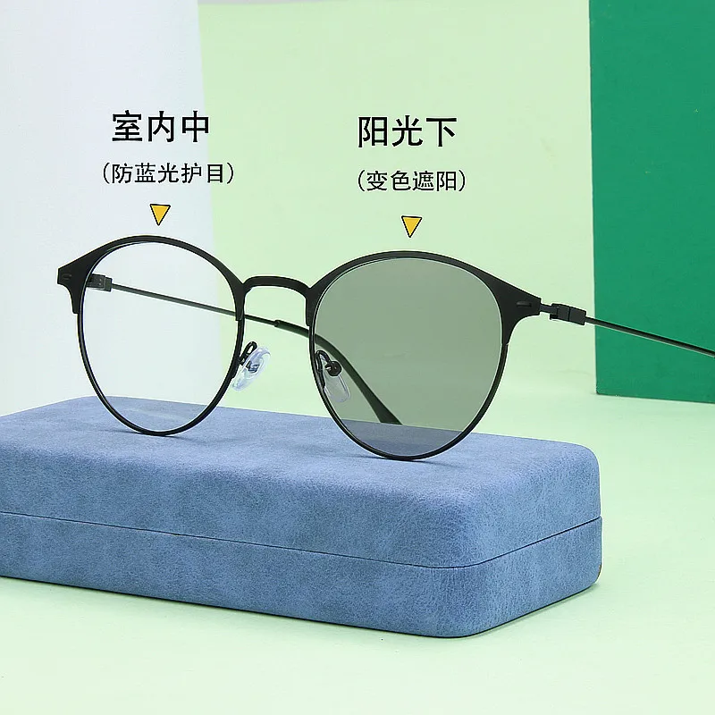 New Anti-Blue Light Discoloration Glasses Fashion Retro Trend Metal Plain Glasses Myopia Glasses Frame Glasses Frame Wholesale