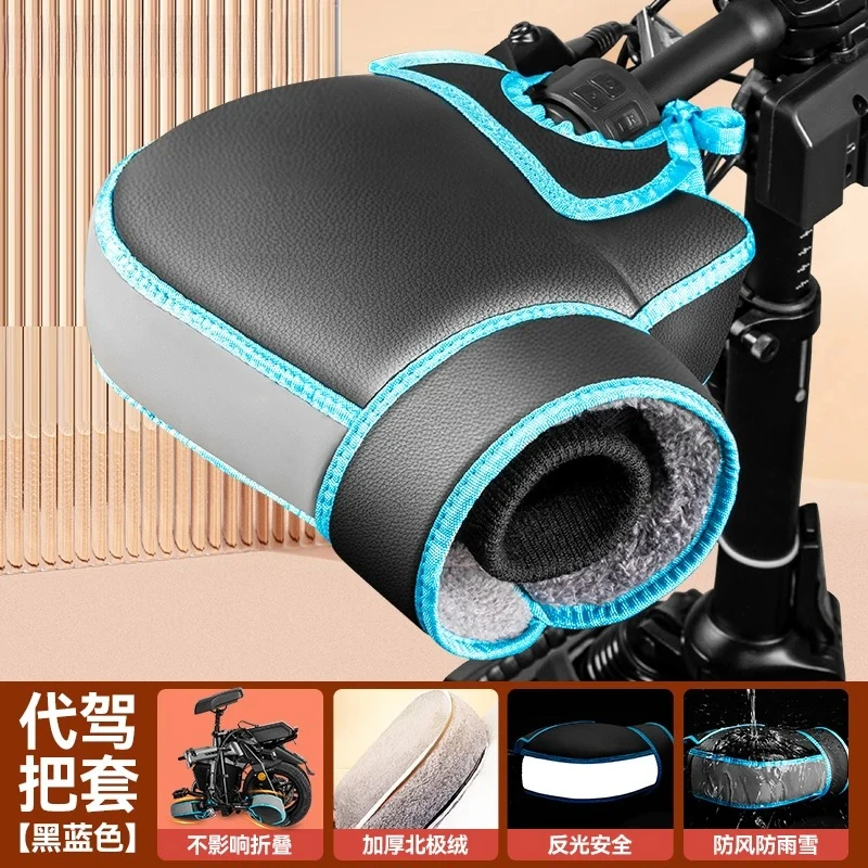 Motorcycle Waterproof Thick Warm Handlebar Muff Scooter Grip Handle Bar Muff Winter Protective Warmer Thermal Cover Gloves