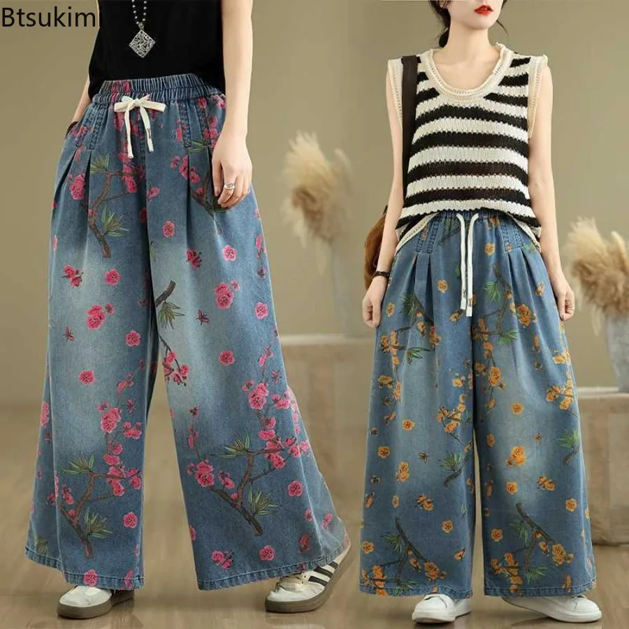 

Новые женские джинсы оверсайз с винтажным цветочным принтом, свободные повседневные широкие брюки из денима для женщин, уличная мода