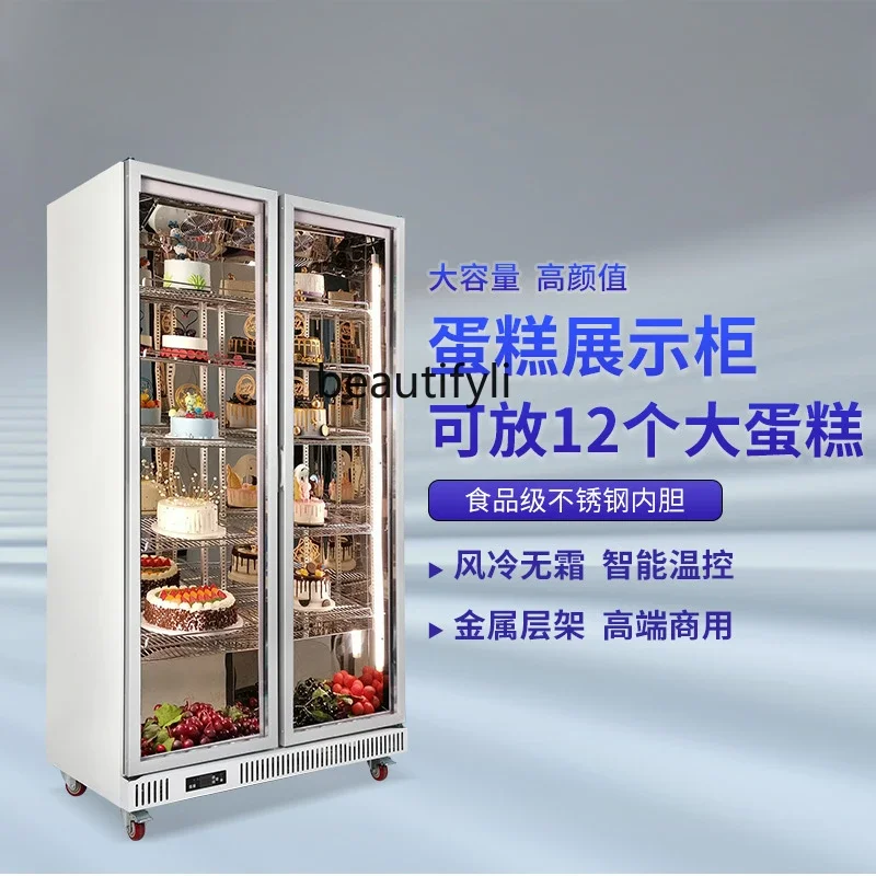 YH Siya Cake Dessert Baking Special Freezer Air-Cooled Vertical Freeze Storage Display Cabinet