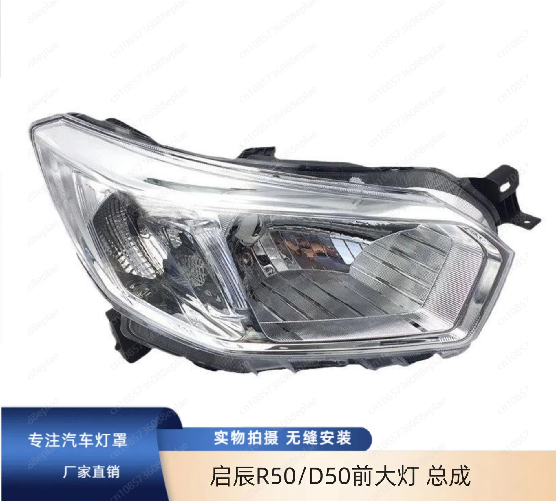 Headlight Assembly for Venucia R50 D50 Front Headlamp Left or Right Side Replacement for Foggy Broken Light