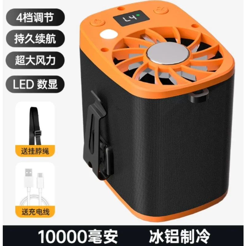10000mAh Waist Clip Turbo Fan, Semiconductor Cooling Portable Belt Fan, Outdoor Personal Air Conditioner