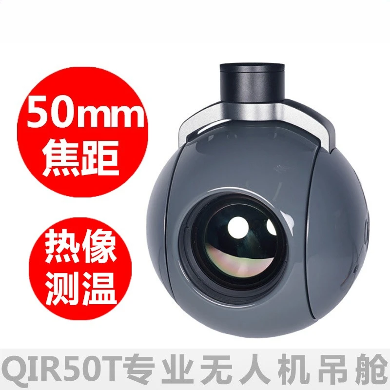 50Mm two-axis 2-axis three-axis thermal imaging tracking temperature measurement thermal imaging photoelectric pod fixed wing