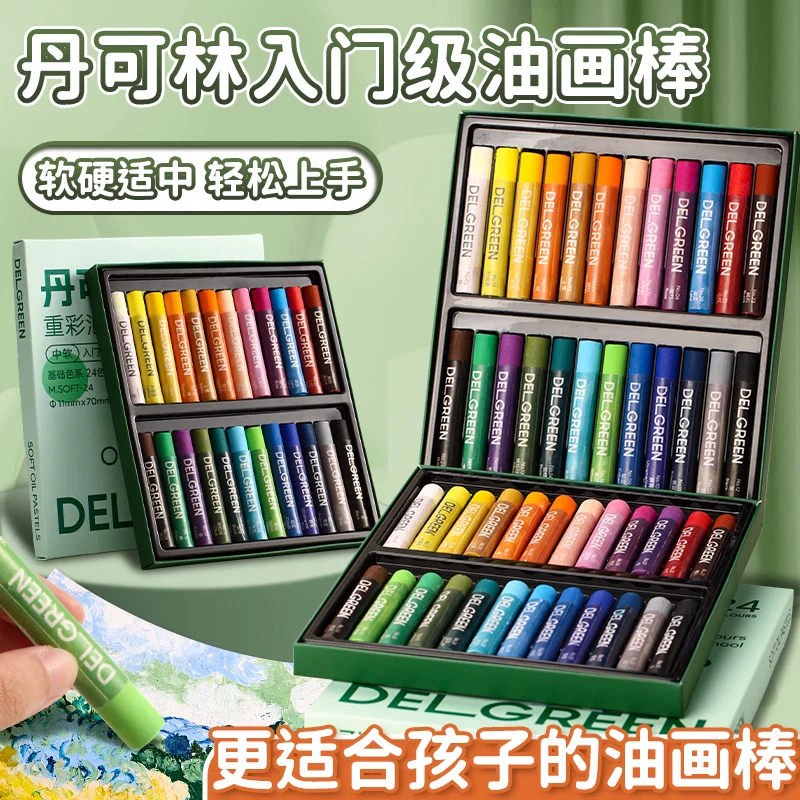 DELGREEN Artist Soft Oil Paste - Chalk Pastel Set 评论和价格