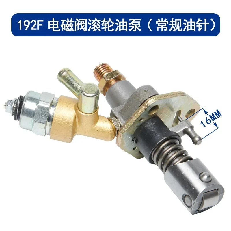 1PC 192F 192FA Air Cooled Diesel Engine Electric Oil Pump Fuel Injection Pump Assembly With Solenoid Valve