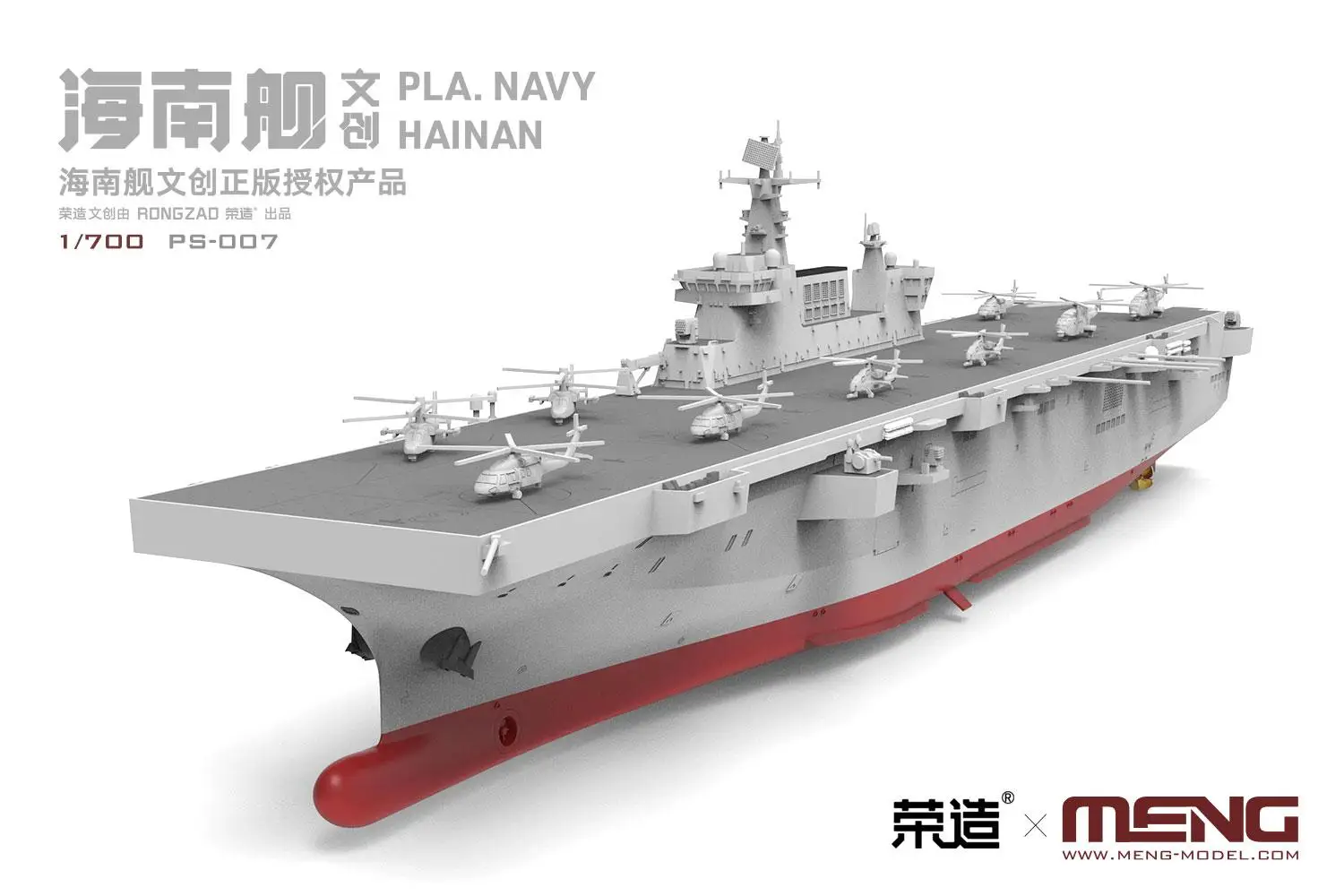 MENG PS-007 1/700 PLA.NAVY HAINAN Warship Model Kit