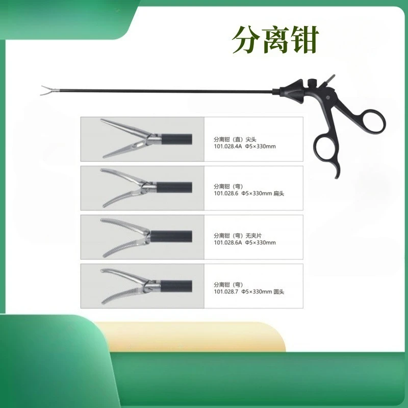Laparoscopic separator bend separator straight separator medical apparatus