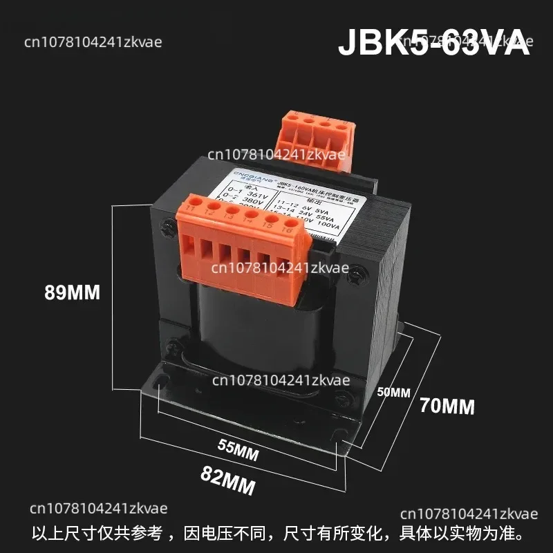 Machine tool control transformer JBK3-250VA dry isolation JBK5-160VA elevator machine grinding and milling lathe numerical