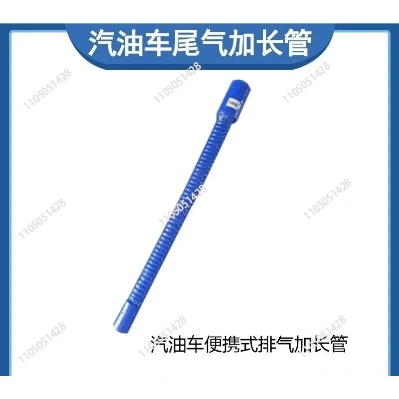 Exhaust gas detection extension pipe extension pipe