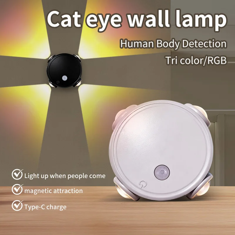 

Cat's Eye Wall Lamp Bedside Human Body Induction Lamp Wireless Charging Colorful Atmosphere Spotlight, Cross-border Wall Light