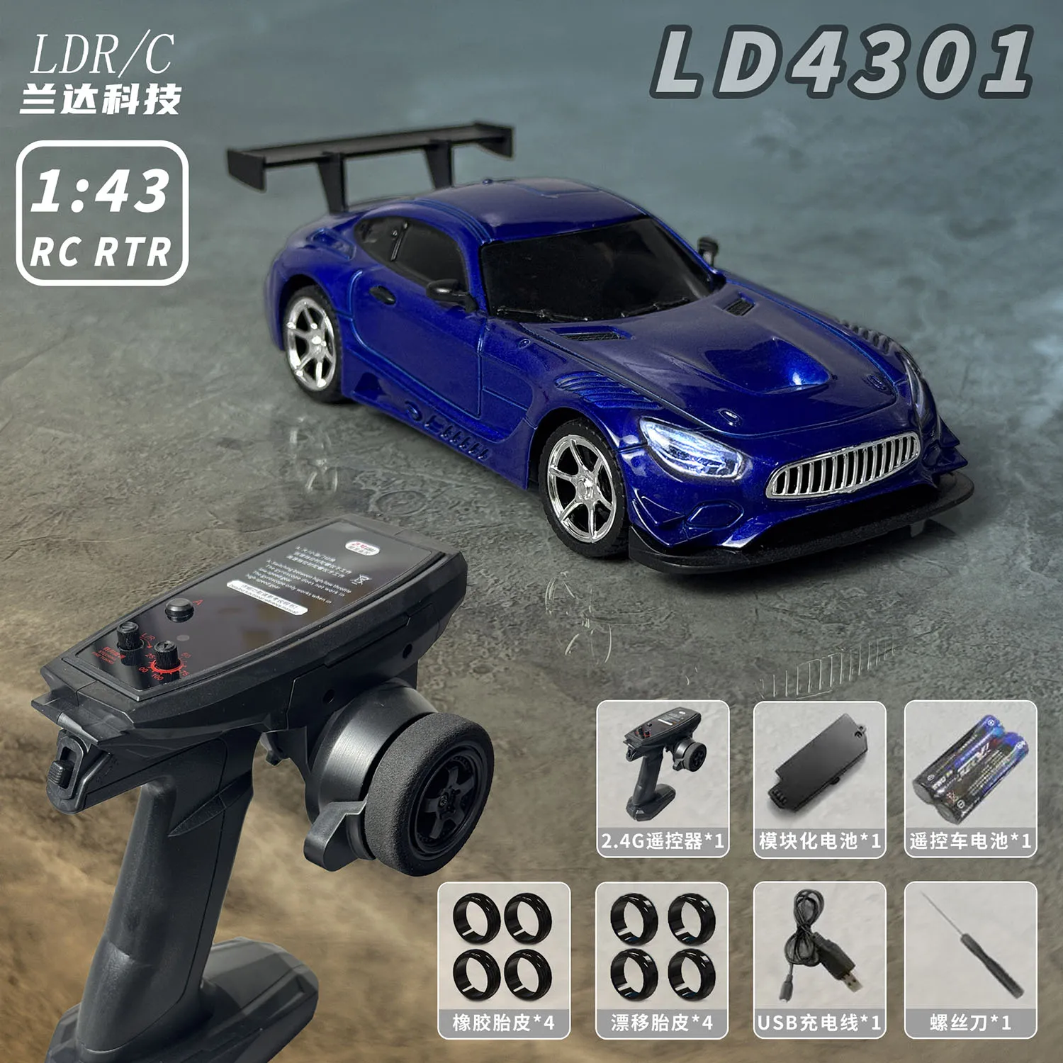 

LD4301 LDRC 1/43 Радиоуправляемый дрейфующий автомобиль 4X4 Модель гоночного автомобиля на радиоуправлении Металлический корпус 2 скорости Светодиодные фонари Без звуковой системы