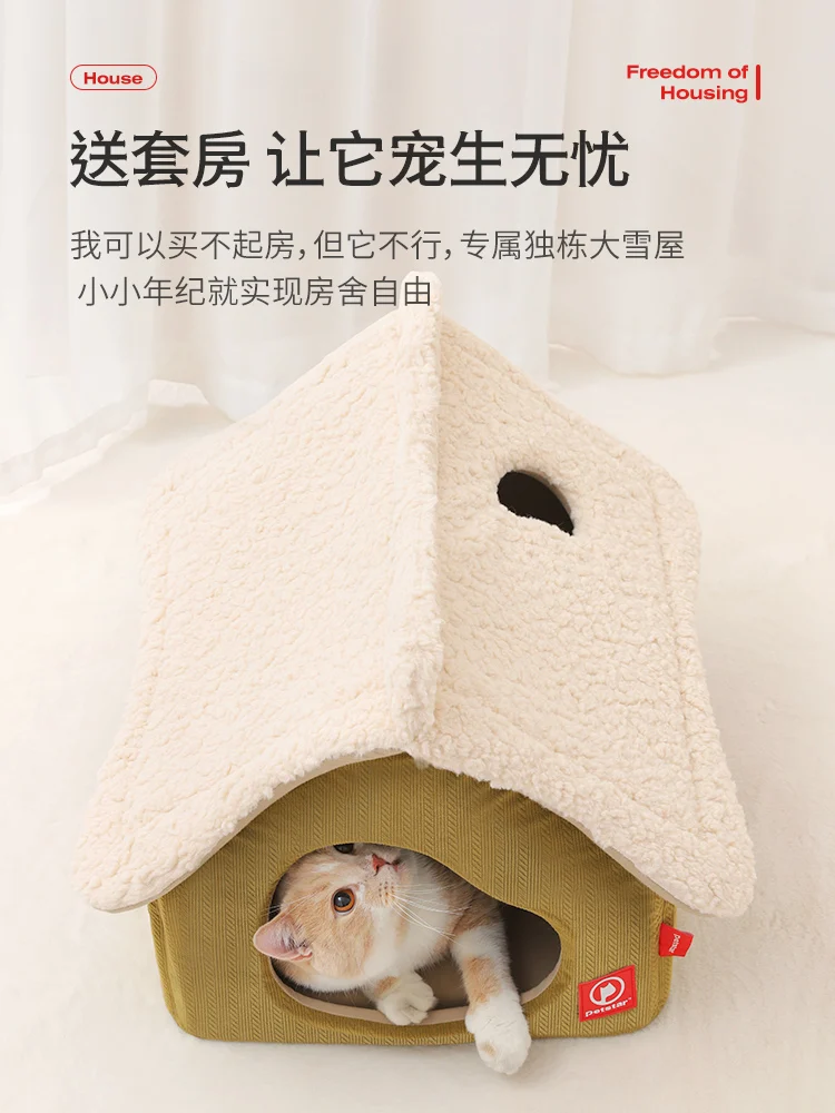 yyhc[petstar_ Snow House Cat House] Cat Nest Winter Warm Closed Bed Removable Winter Cat Villa