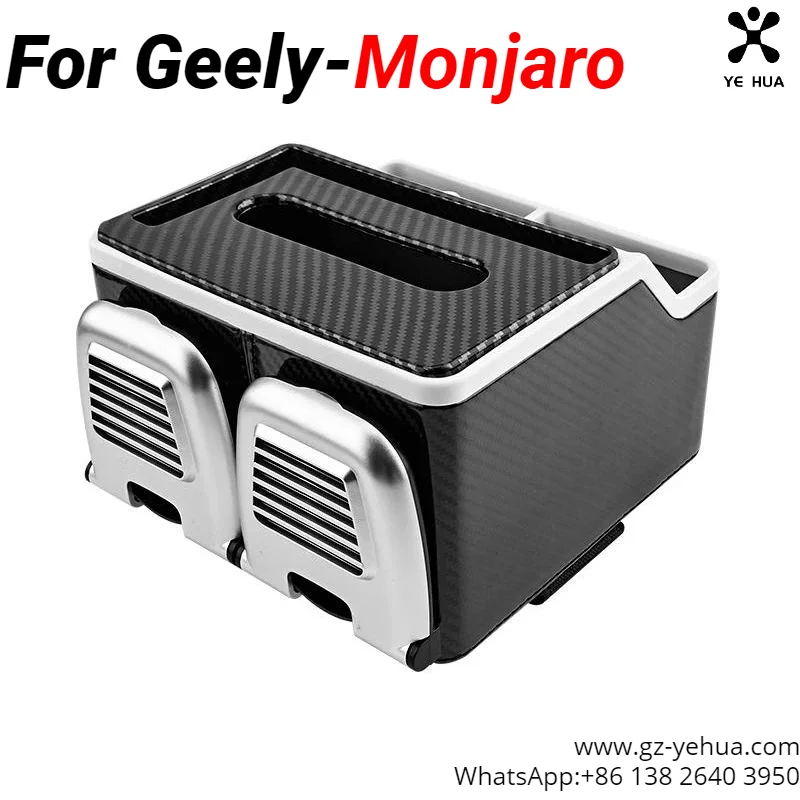 For GEELY Monjaro Manjaro Xingyue L KX11 High Quality Car Storage Box Carbon Fiber Double Cup Holder Design Car Accessories