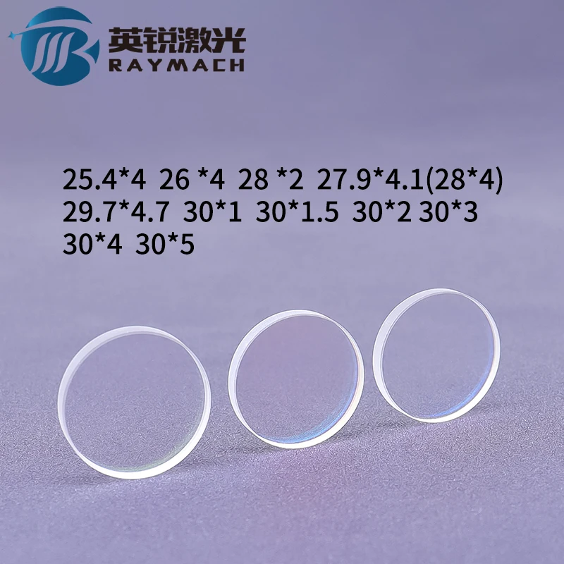لحام الألياف واقية النوافذ الزجاجية ل WSX يده لحام الألياف آلة قطع بندقية Qilin Chaoqiangweiye Ospri Au3tech سوب