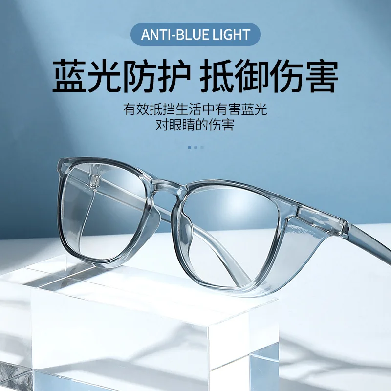 TR90 Anti-Blue Light Glasses Anti-Fog Pollen Glasses Frame with Myopic Glasses Option