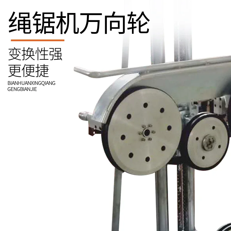 Electric wire saw machine hydraulic concrete support beam waist beam removal wire saw machine remote control granite stone
