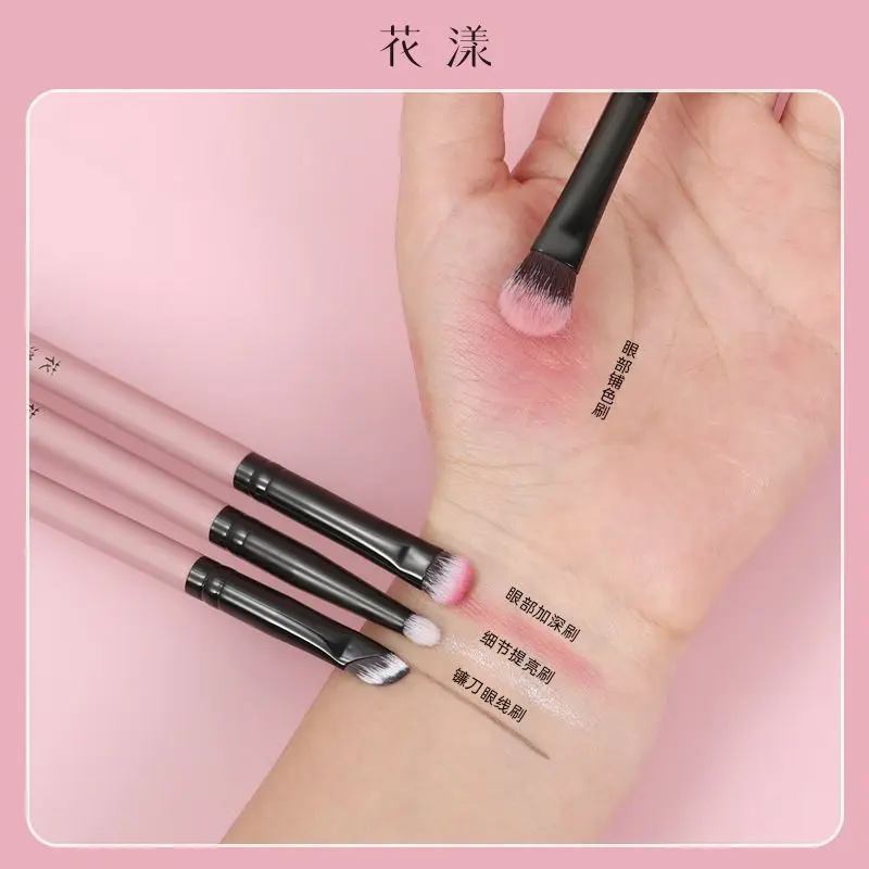 Hua yang conjunto de pincéis de maquiagem macio macio sombra blush pó solto delineador corretivo escova ferramentas de maquiagem profissional brochas