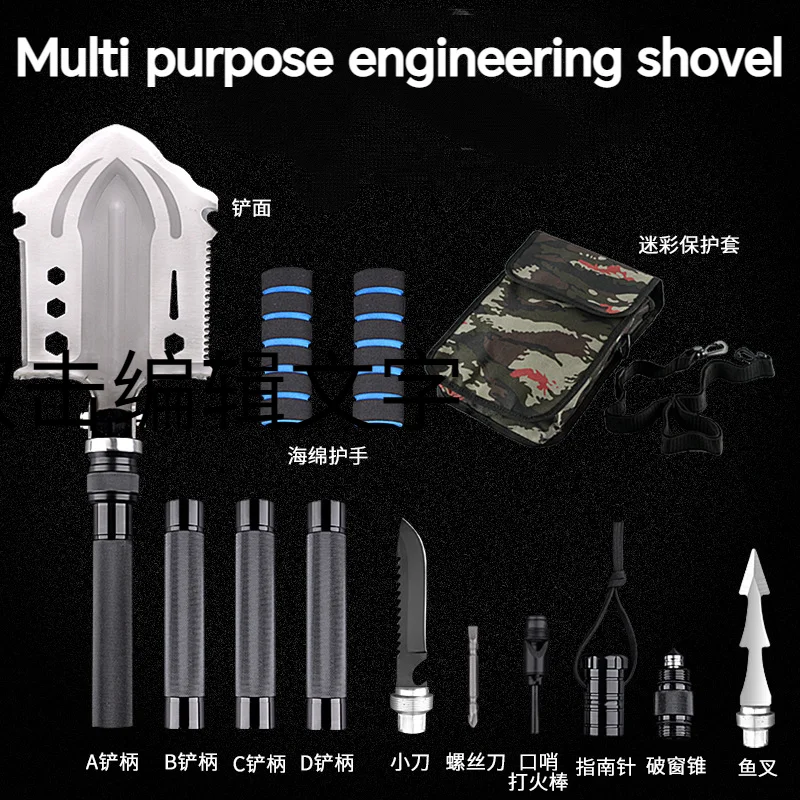 Multi-purpose Shovel portable Garden Tools Folding Military Shovel Camping Defense Security Tools Outdoor Survival Set