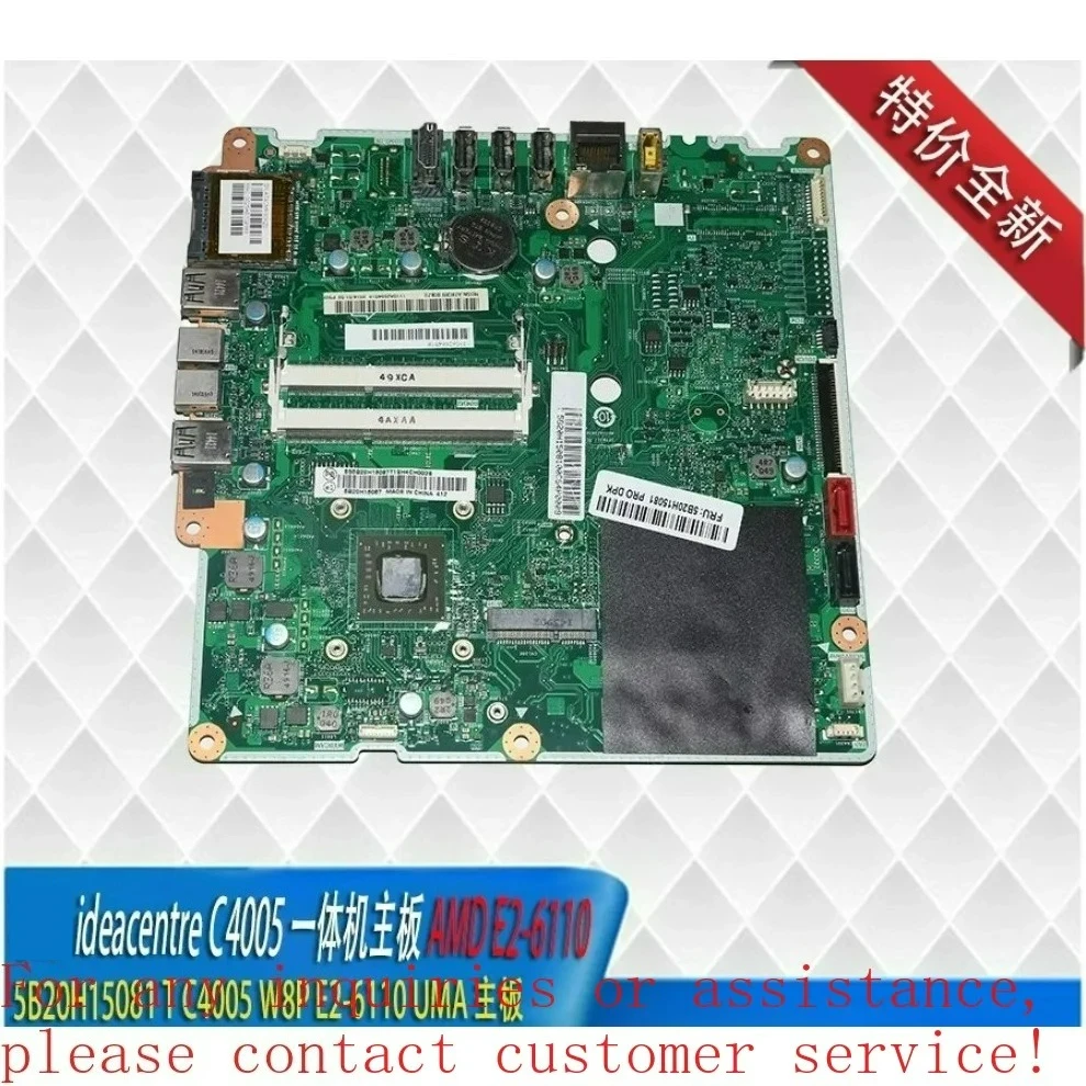 For Lenovo C4005 All-in-one Motherboard AMD E2-7110 Integrated 5B20K70164 (Store ID 00081)