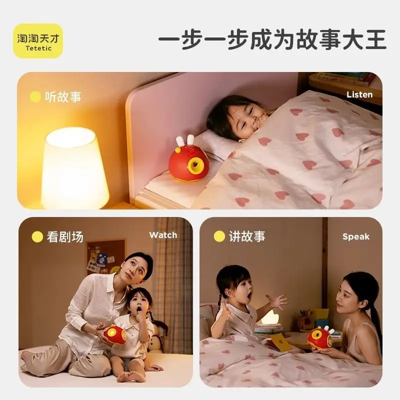 Детская игрушка-головоломка