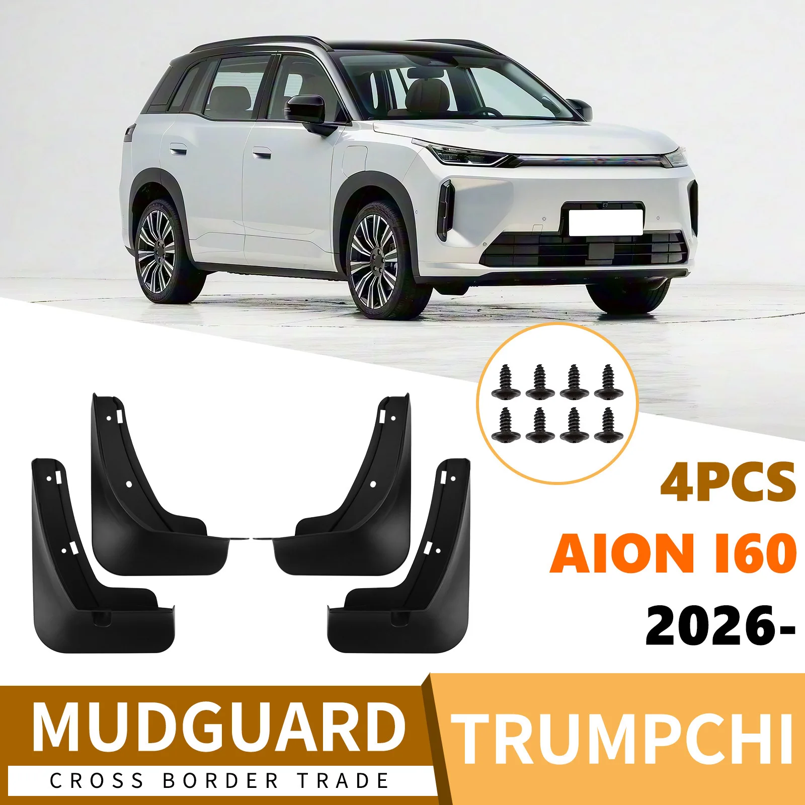For GAC Trumpchi Aion i60 2026 car tire fender fender skin car fender mud flaps car accessories