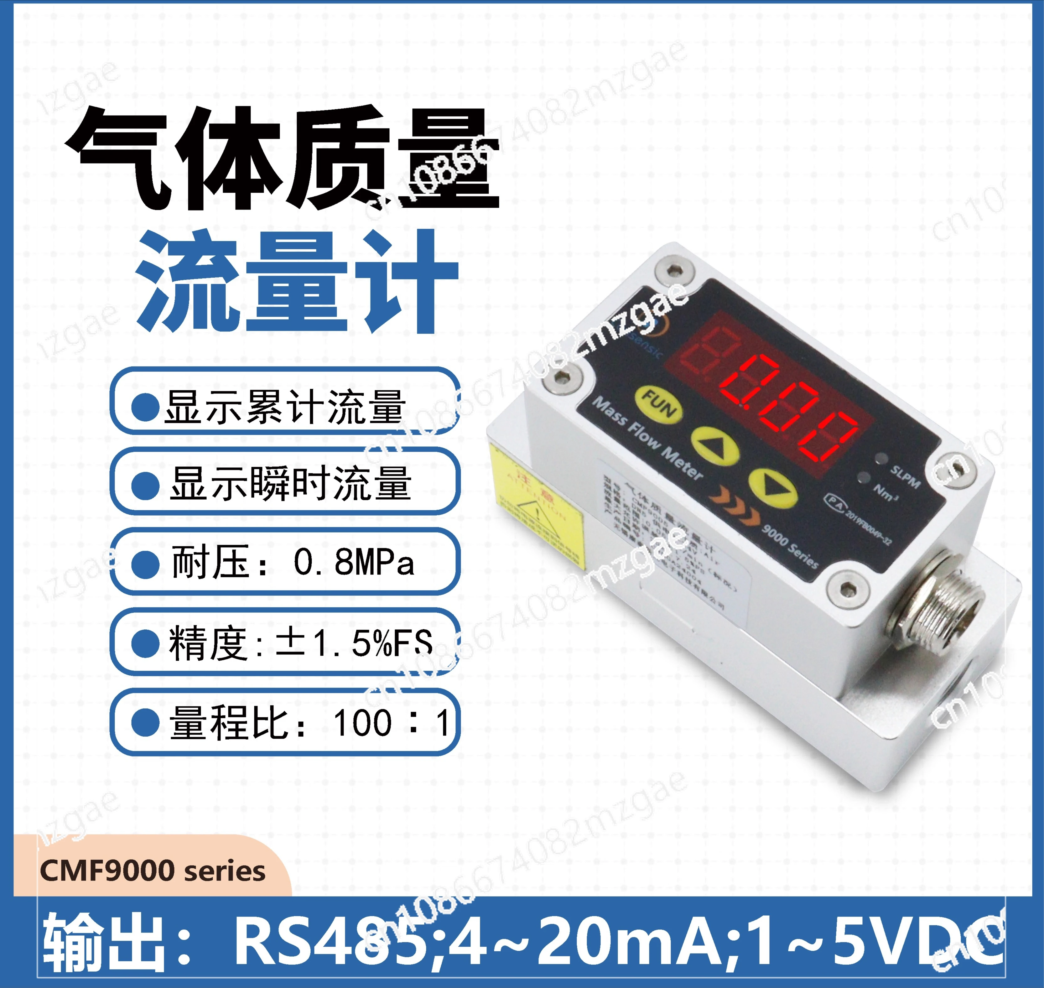 

Digital gas mass flowmeter CMF9008/CMF9019 measure air nitrogen oxygen argon
