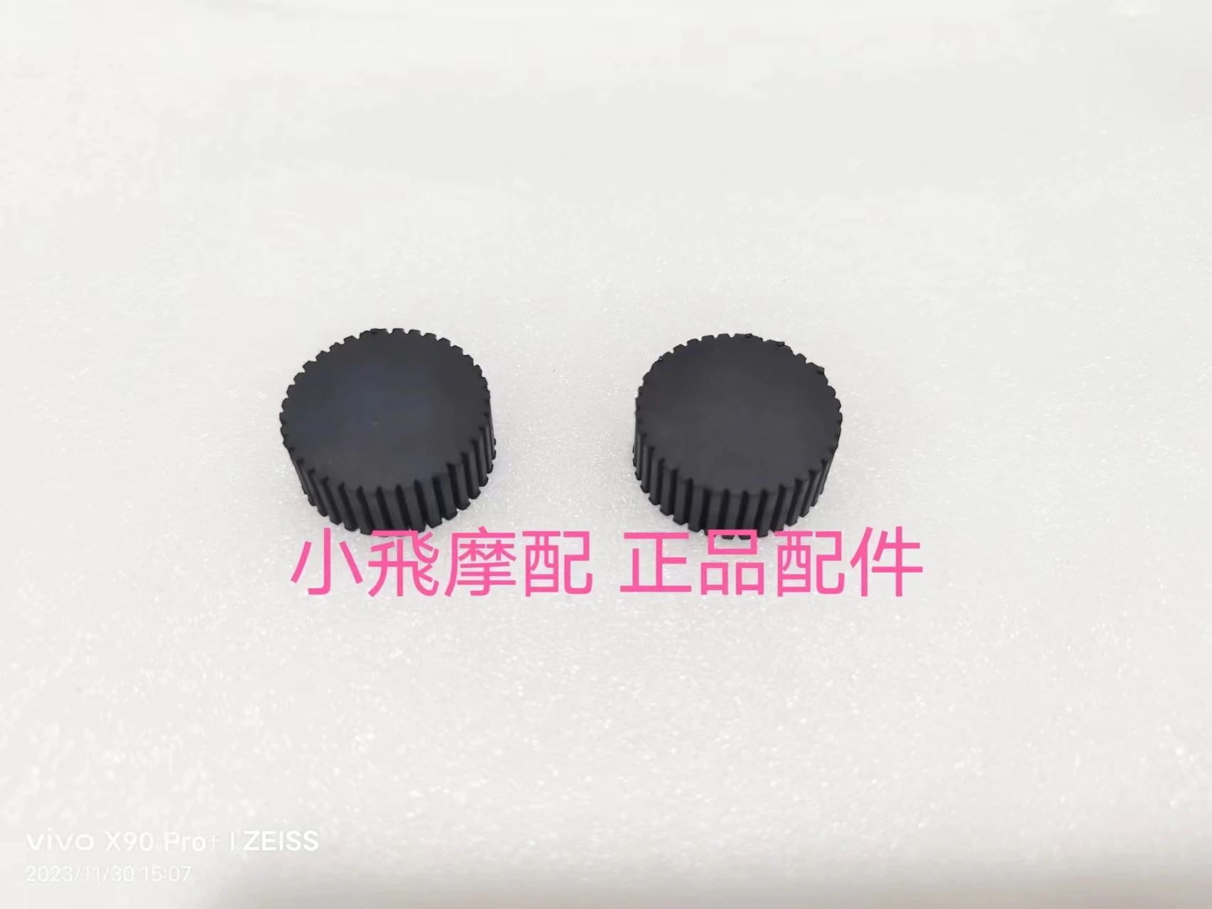 

For Qjmotor SRV250 Accessories QJ SRV 250 Motorcycle Fixed Rubber Pad Front Fuel Tank Oil Tank Cushioning Rubber Pad