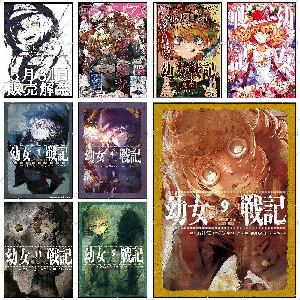 Saga Of Tanya The Evil Anime Poster Self-adhesive Art Waterproof Paper Sticker Coffee House Bar Room Wall Decor