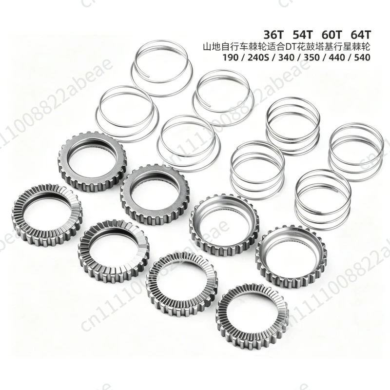 Mountain bike planetary ratchet, wheel set DT flower drum tower base planetary ratchet 36T-64T EXP 54T accessories