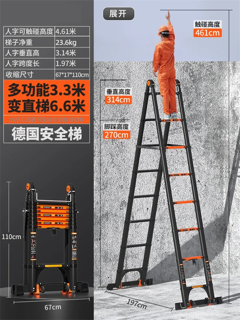 Multifunction Folding  Aluminum Alloy Telescopic Ladder Thickened Herringbone Ladder Portable Lift Engineering