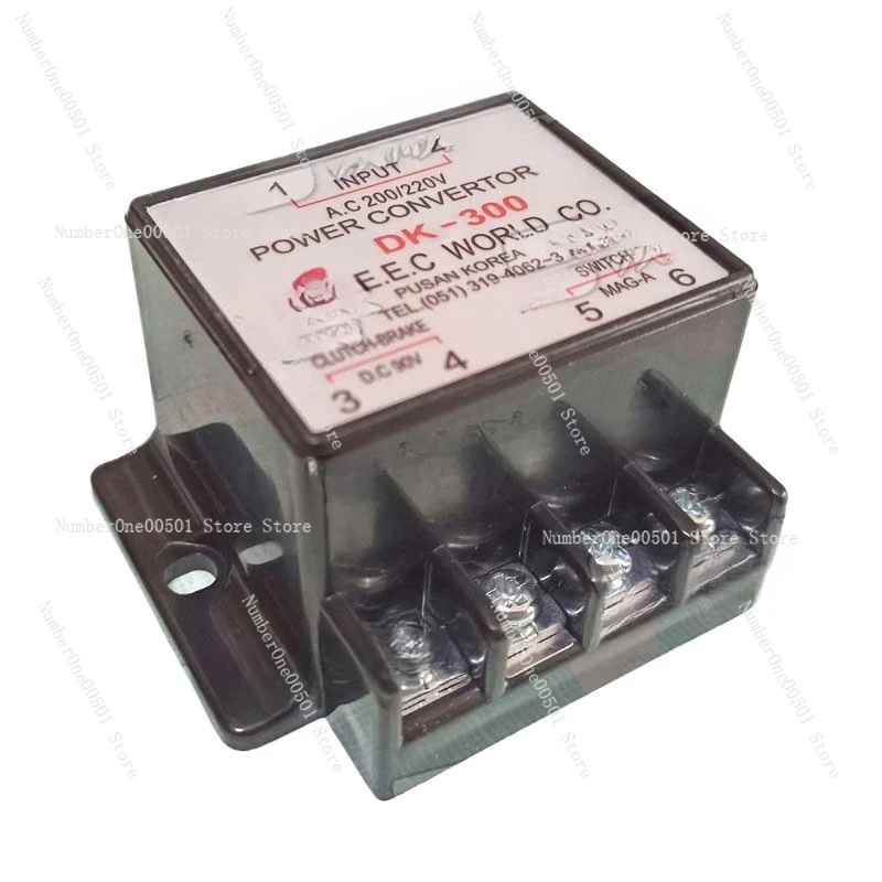 DK-300 A. C 200/220V D. C 90V MAG-A POWER CONVERTOR Brake Rectifier