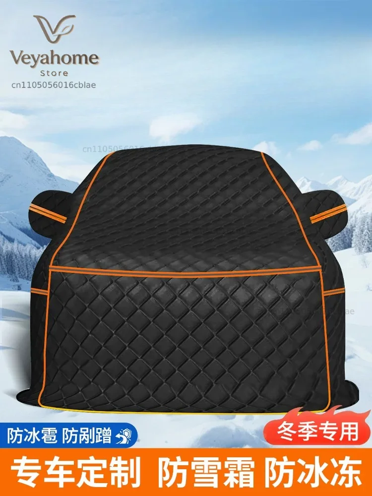 Car cotton car clothes, thickened Oxford cloth in winter, full cover, winter antifreeze sunshade, car cover, and outer cover