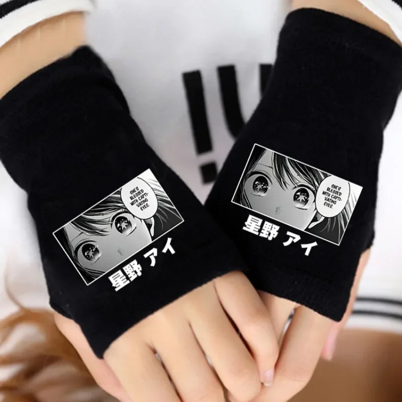 OSHI NO KO Hoshino Ai Fingerless Gloves Anime Kawaii Winter Outdoor Warm Gloves Akuamarin Rubii Casual Soft Knitted Arm Gifts