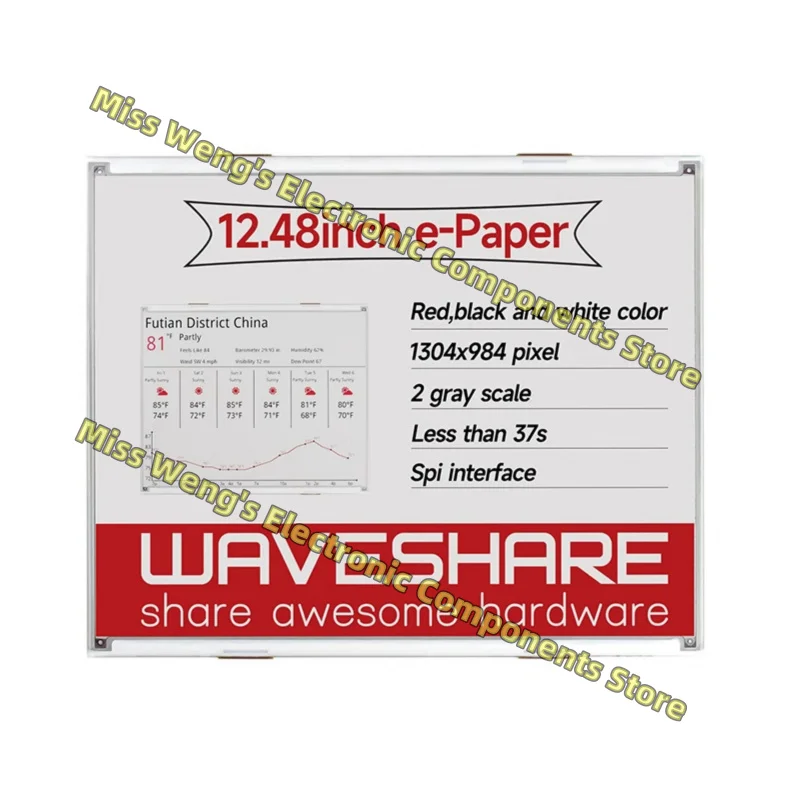 

12.48inch e-paper(B) Red black and white ink screen 1304 × 984 three color electronic paper screen