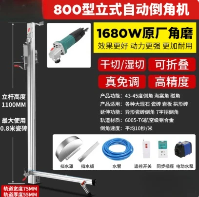 1pcs Automatic Chamfering Machine High Precision Vertical Tile Chamfering Machine   Electric Desktop Tile Cutting Machine